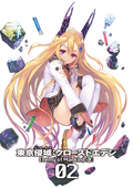 Thumbnail for version as of 18:52, 15 May 2016