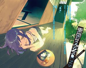 Tokyo Ravens Volume 11-01-02.jpg