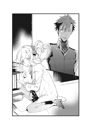Tokyo Ravens Volume 11-341.png