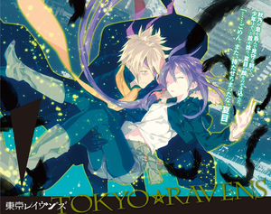 Tokyo Ravens Volume 12-04-05.PNG
