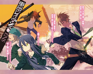 Tokyo Ravens Volume 13-03.PNG