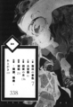 Thumbnail for version as of 01:08, 14 March 2019