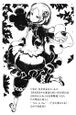 Thumbnail for version as of 16:37, 25 June 2016