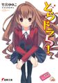 Thumbnail for version as of 11:49, 5 February 2015
