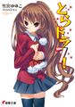 Thumbnail for version as of 11:50, 5 February 2015