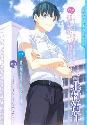 Toradora Spin-Off 004.jpg