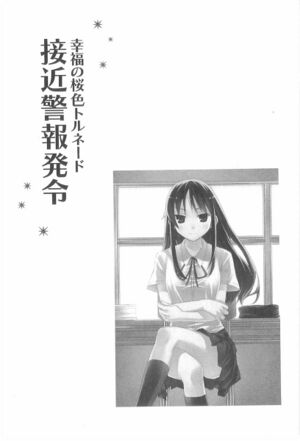 Toradora Spin-Off 103.jpg