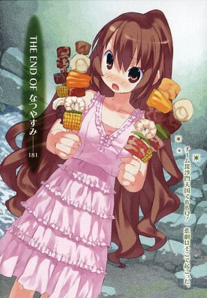 Toradora Spin-Off 2 004.jpg