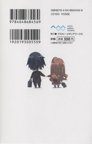 Toradora Spin-Off 3 000b.jpg