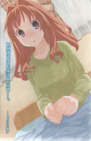 Toradora Spin-Off 3 006.jpg