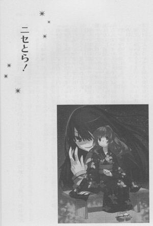 Toradora Spin-Off 3 215.jpg