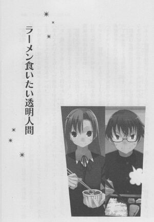 Toradora Spin-Off 3 267.jpg