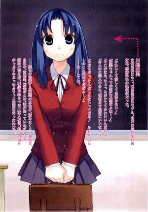 Toradora vol03 006.jpg