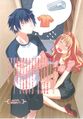 Toradora vol04 004.jpg