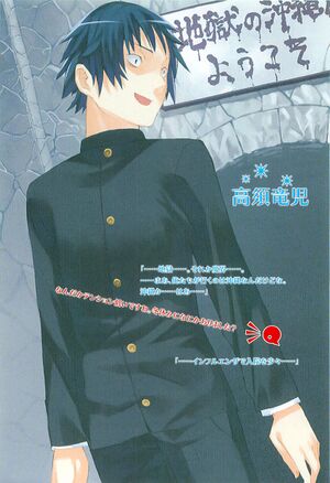 Toradora vol08 003.jpg
