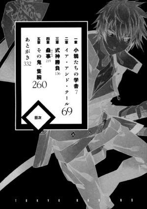 Tr2 003.png