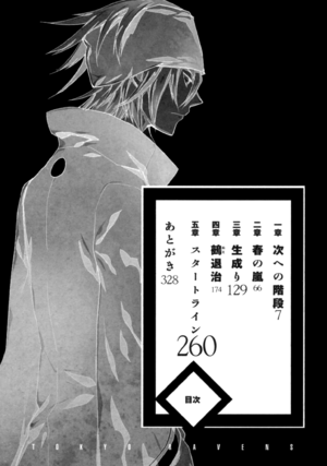 Tr3 0003.png