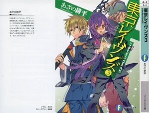 Tr3 cover1.jpg