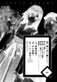 Thumbnail for version as of 22:15, 1 March 2014