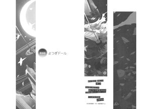 Tsukimonogatari.005-004.jpg