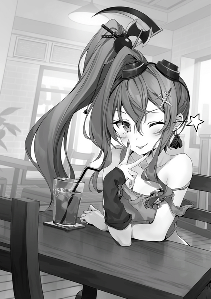 File:Tutorial ga Hajimaru2 4.png