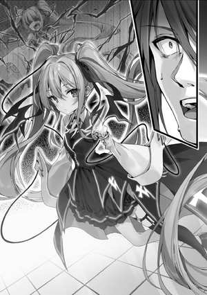 Tutorial ga Hajimaru2 5.png