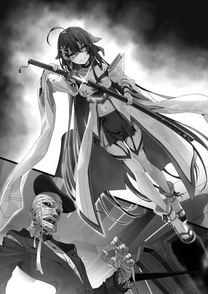 File:Tutorial ga Hajimaru2 6.png