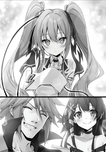 File:Tutorial ga Hajimaru2 9.png