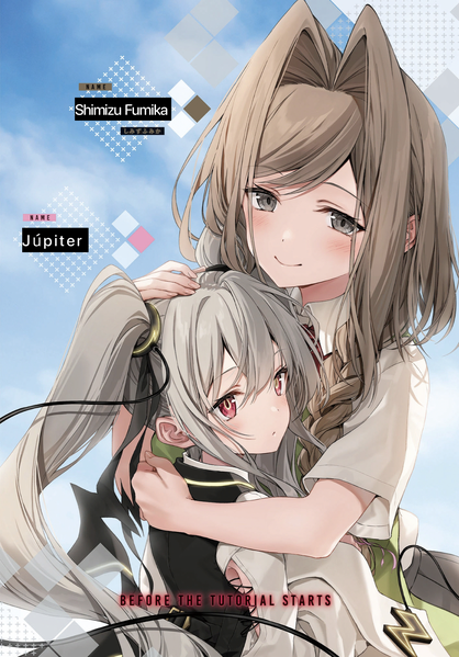 File:Tutorial ga Hajimaru3 3.png