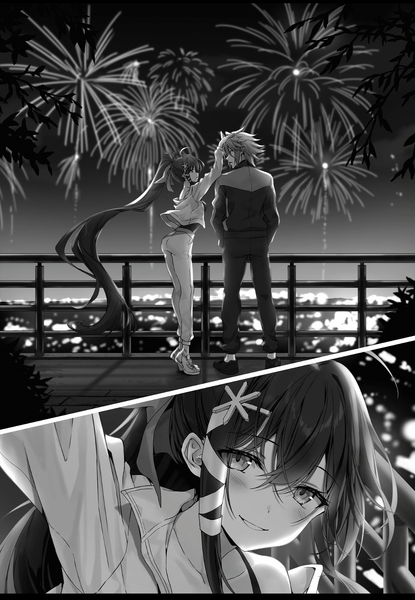 File:Tutorial ga Hajimaru3 4.png