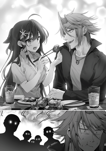 File:Tutorial ga Hajimaru4 6.png