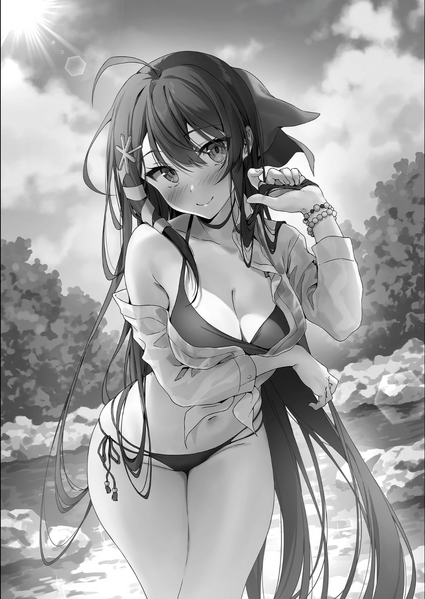 File:Tutorial ga Hajimaru4 8.png
