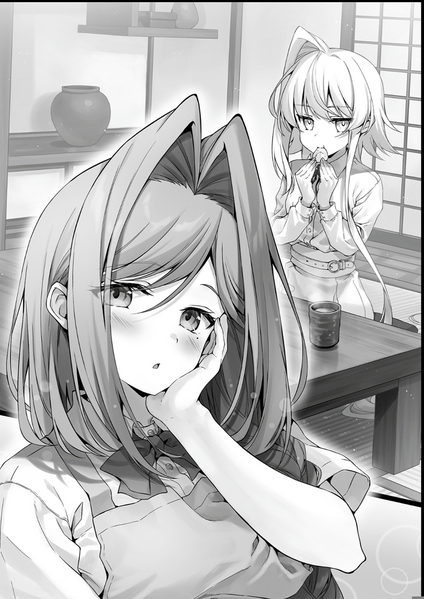 File:Tutorial ga Hajimaru5.png