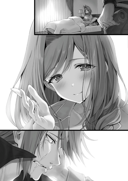 File:Tutorial ga Hajimaru5 10.png