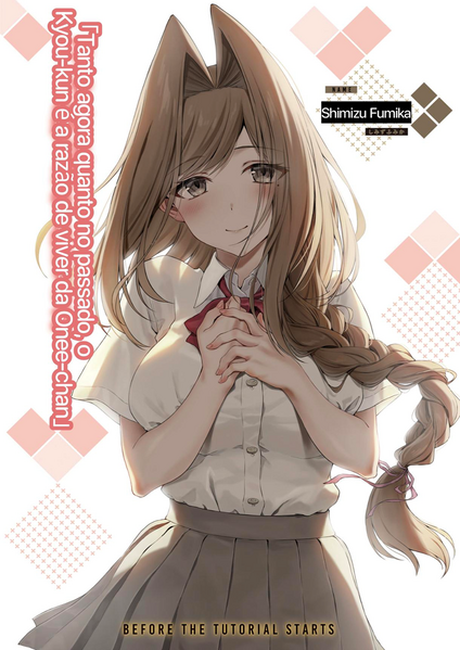 File:Tutorial ga Hajimaru5 3.png