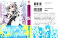 UnlimitedFafnir v01 000a.jpg