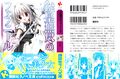 UnlimitedFafnir v01 000a.jpg