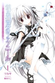 UnlimitedFafnir v01 001.jpg