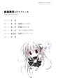 UnlimitedFafnir v01 008.jpg