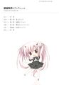 UnlimitedFafnir v02 008.jpg