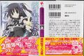 UnlimitedFafnir v03 000a.jpg