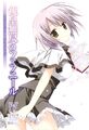 UnlimitedFafnir v04 001.jpg