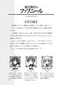 UnlimitedFafnir v05 010.jpg