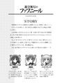 UnlimitedFafnir v06 010.jpg