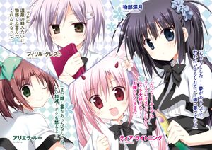 UnlimitedFafnir v07 006-007.jpg