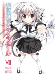 UnlimitedFafnir v08 001.jpg