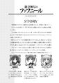 UnlimitedFafnir v08 010.jpg