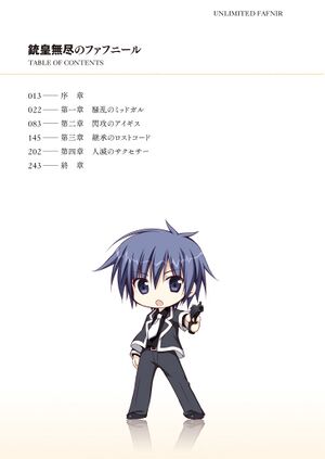 UnlimitedFafnir v10 008.jpg