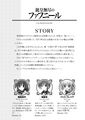 UnlimitedFafnir v10 010.jpg