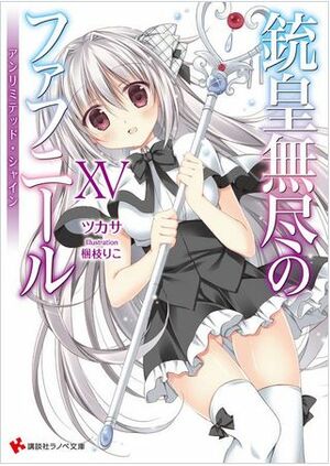 UnlimitedFafnir v15 000.JPG